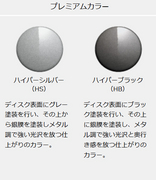 エイムゲイン GIIM 6