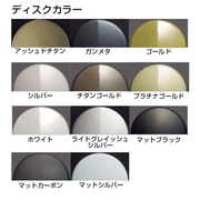 シャレン&nbsp;LX