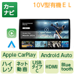 パナソニック;Pana 10V型ﾌﾛｰﾃｨﾝｸﾞCN-F1X10C1D[地デジ/HD/ﾊｲﾚｿﾞ]