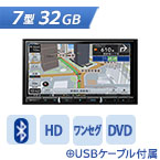 パイオニア;CAR 7型 AVIC-RZ911［HD/DVD/SD/USB/BT］