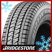 ブリザック ブリザックVL10A