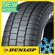 DUNLOP&nbsp;ダンロップW01 for WINTER ホワイトレター