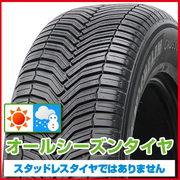 MICHELIN MICHELINクロスクライメート SUV