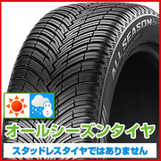 PIRELLI PIRELLIチントゥラート オールシーズン SF3
