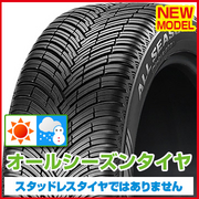 PIRELLI PIRELLIチントゥラート オールシーズン SF3